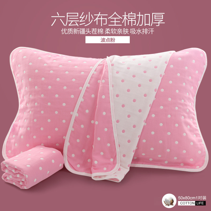 夏季全棉加厚枕巾一对装 A类单人防滑六层纱布枕头垫巾大盖巾,床上用品,枕巾,淘宝优惠券,粉丝福利购,淘宝优惠卷