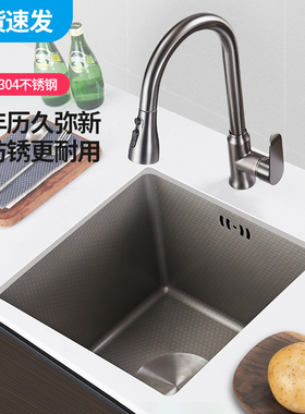 枪灰色压纹厨房小水槽单槽洗菜盆小尺寸不锈钢304水吧台岛台水池