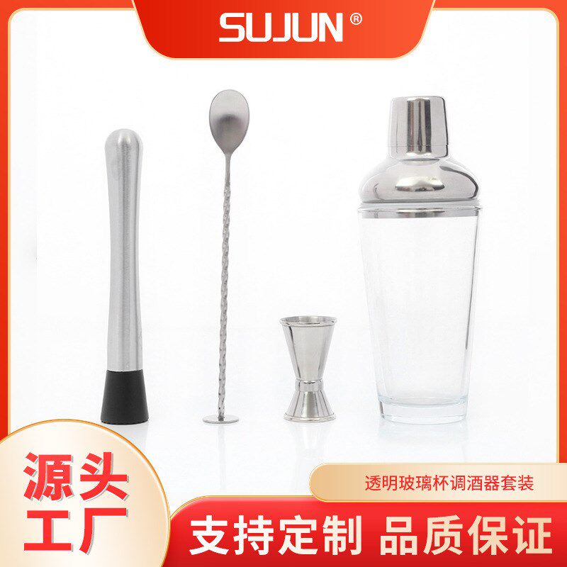 玻璃杯调酒器套装透明雪克壶鸡尾酒搅拌挤压棒量杯套装可