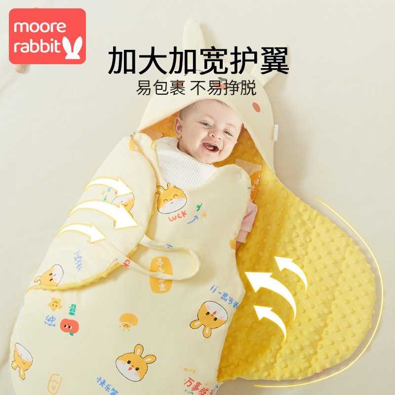 新生儿产房包被睡袋初生婴儿襁褓薄宝宝春秋夏季抱被厚豆豆绒