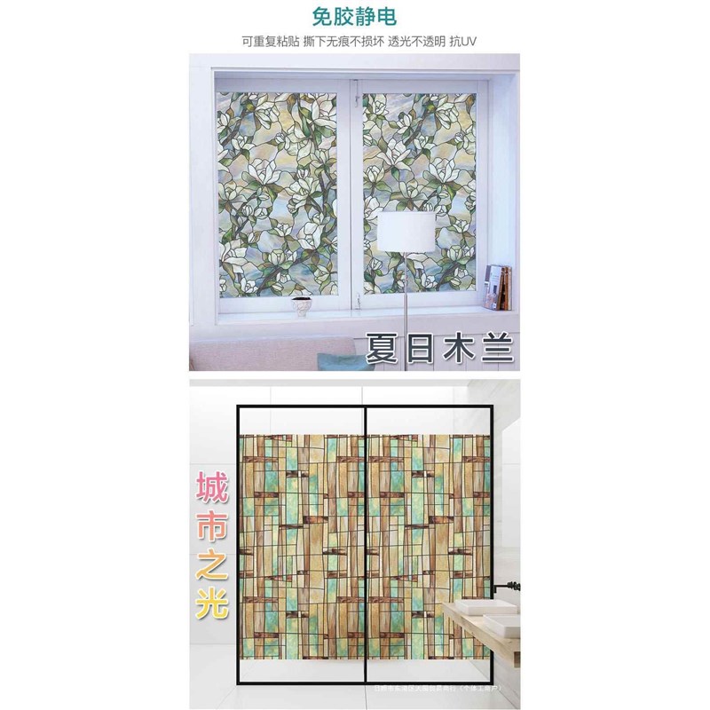 DT贴膜化妆室遮光窥防走光纸磨砂窗玻璃贴纸透光窗花透明浴室不