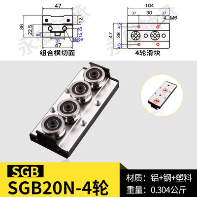 直销直线导轨 内置双轴心 SGR  SGBH木工滑K台滚轮滑块滑轨轨道滑