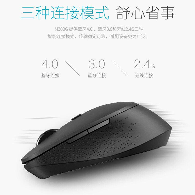 促销雷柏(Rapoo)M300G无线蓝牙鼠标办公鼠标R轻音鼠标便携鼠标人使用感如何?