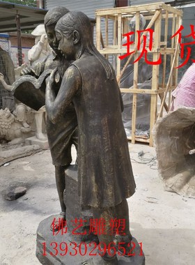 现货儿童小孩看书读书人物雕塑玻璃钢公园校园学校景观人物摆件