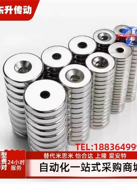 C-NHXCC 8/10/12/15/20/25/30-2/3/4/4.5/5/6经济型磁铁