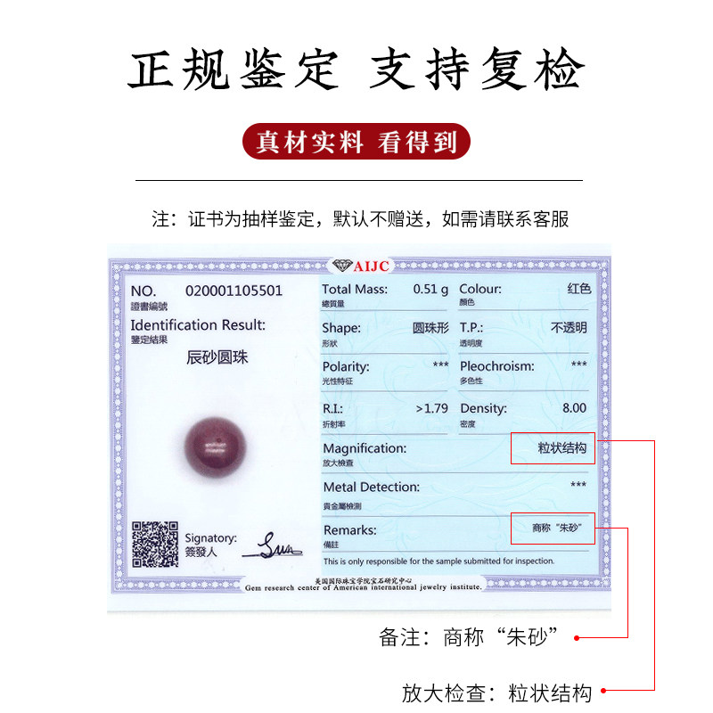 花素桃木十二生肖朱砂手链儿童宝宝婴儿手工编织手绳红绳可调节,饰品/流行首饰/时尚饰品新,手链,淘宝优惠券,粉丝福利购,淘宝优惠卷