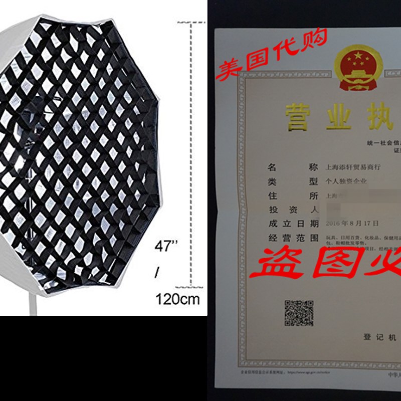 速发Tyoungg 47'' Lightbox Softbox Beehive Octagon Grid Net