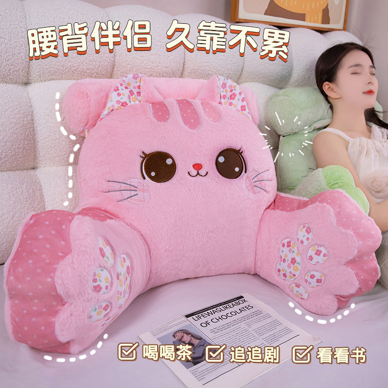 床头软包大靠背护腰靠垫沙发抱枕孕妇床靠宿舍床上看书枕头靠枕女,居家布艺,床头靠垫,淘宝优惠券,粉丝福利购,淘宝优惠卷