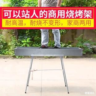 烧烤架商用摆摊烧烤炉夜宵摊户外大号木碳烧烤炉子加厚烧烤套装
