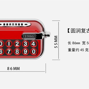 临时停车号码挪车电话牌香氛复古打字机创意个性车内Y汽车用品摆
