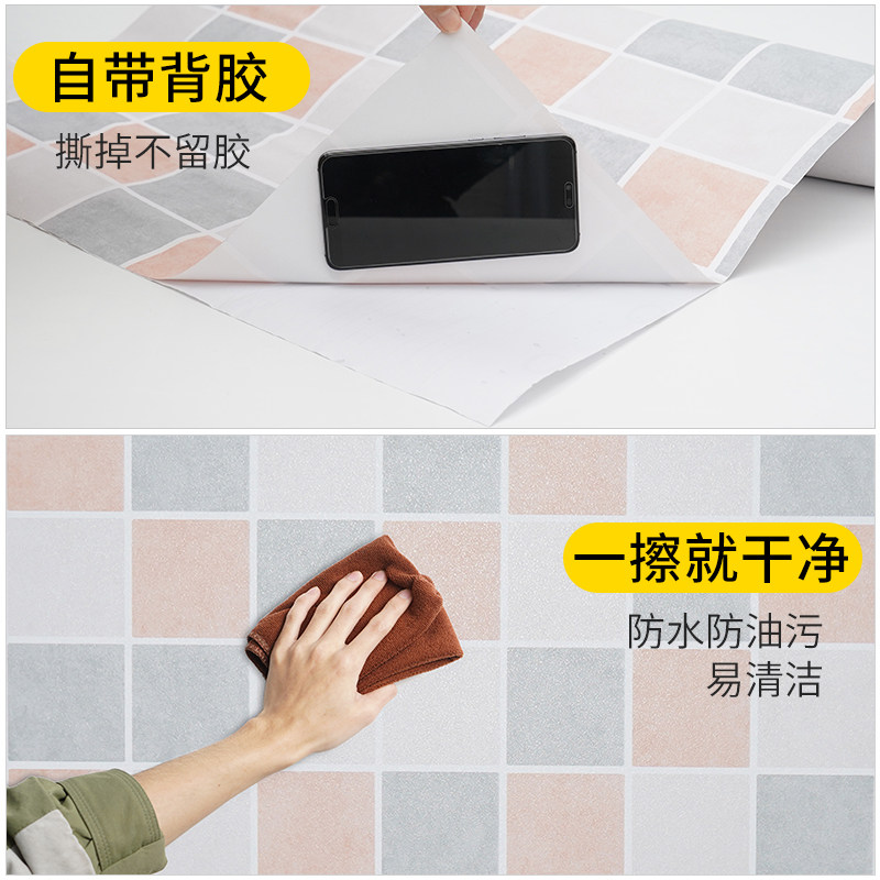 厨房防油贴纸防水自粘墙贴加厚PVC防火耐高温墙壁防油污油烟贴纸,家居饰品,软装墙贴,淘宝优惠券,粉丝福利购,淘宝优惠卷