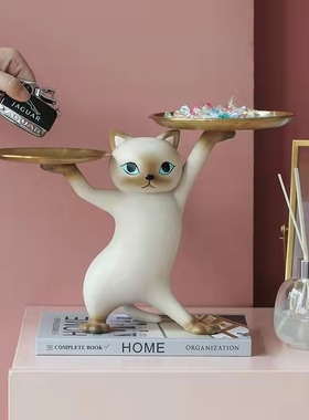 创意沙雕妖娆猫玄关钥匙桌面收纳托盘摆件家居装饰品可爱猫咪礼物