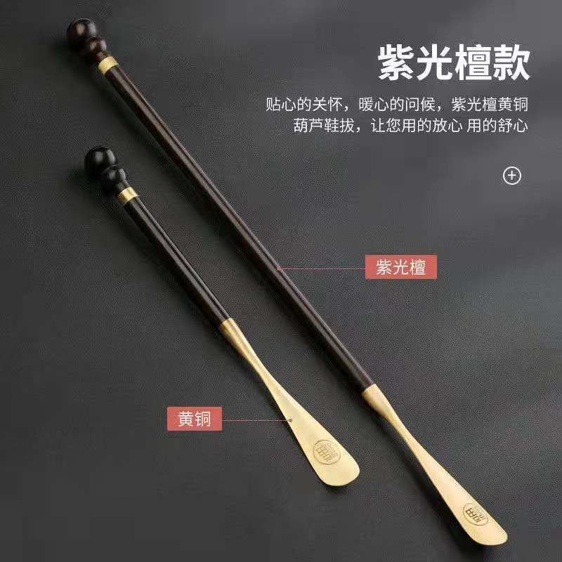 现货黄铜头鞋拔子新款上市木质鞋拔子黑檀木鞋拔红木鞋拔子老人鞋