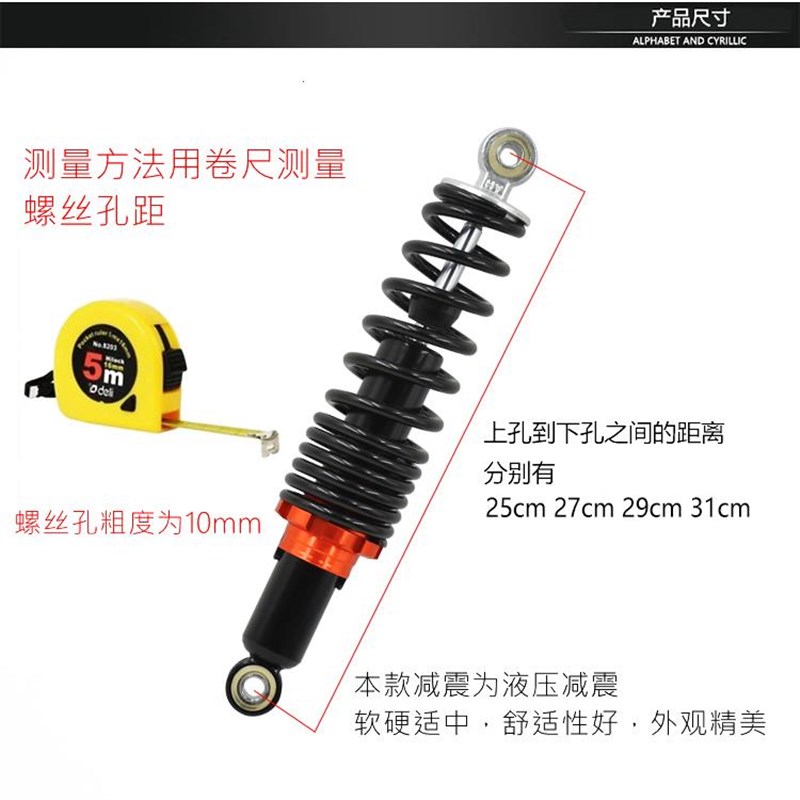 电动车后减震液压后减震油压减震可调电动车避震器改装款配件