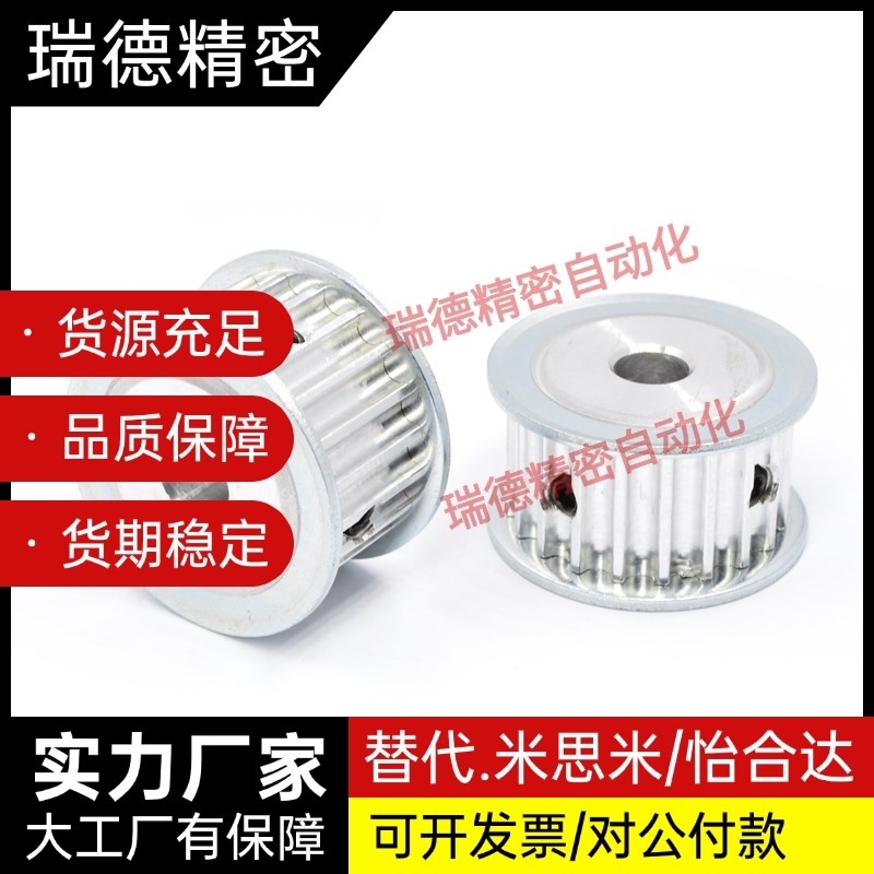 同步带轮HTPA22S5M150-A/B-P/N S5M100/250-A/B S5M22齿 内孔5-20