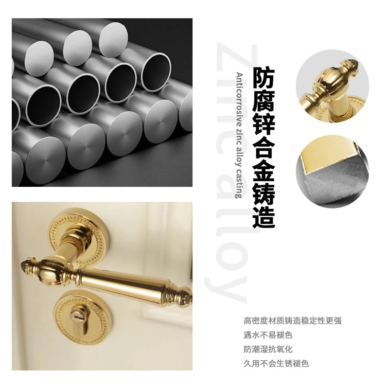 门锁室内静音锁金色法式轻奢木门门把手卧室家用房门磁吸分体锁具