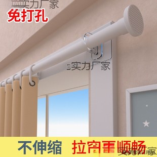 安装 简易出租房用舞泓 壁挂式 免打孔全遮光飘窗窗帘窗帘杆新款