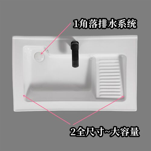 阳台洗衣盆带搓板陶瓷洗衣池右边搓板浴室柜台盆50宽新款