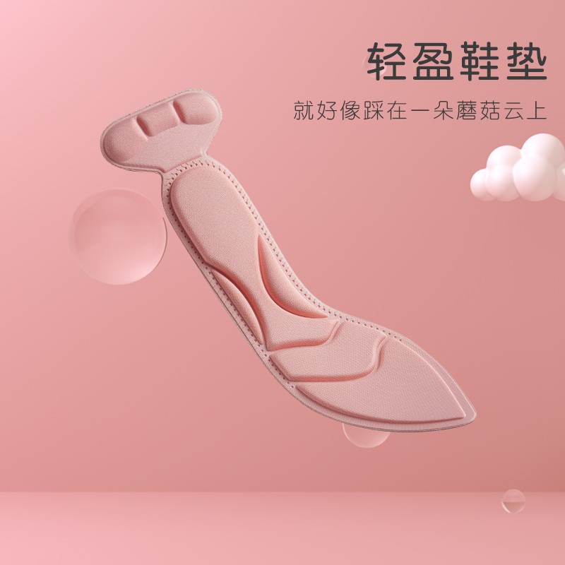 高跟鞋防痛防掉根神器半码鞋垫女尖头后跟贴前掌防磨大了一码调节