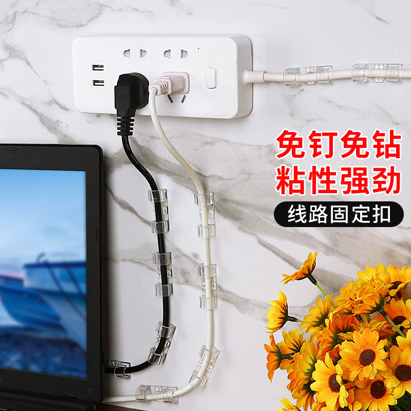 桥架免钉线槽走线神器墙t壁地板走线固定器墙角理线器电线明装明