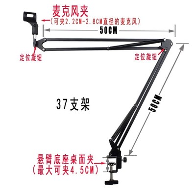 适用铁三角麦克风aKt2020话筒支架万向通用加长金属悬臂直播桌面