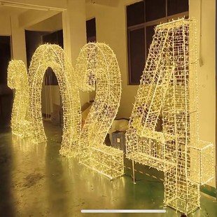 2025春节蛇年发光数字造型灯新年快乐装饰灯光亮化户外大型灯光节