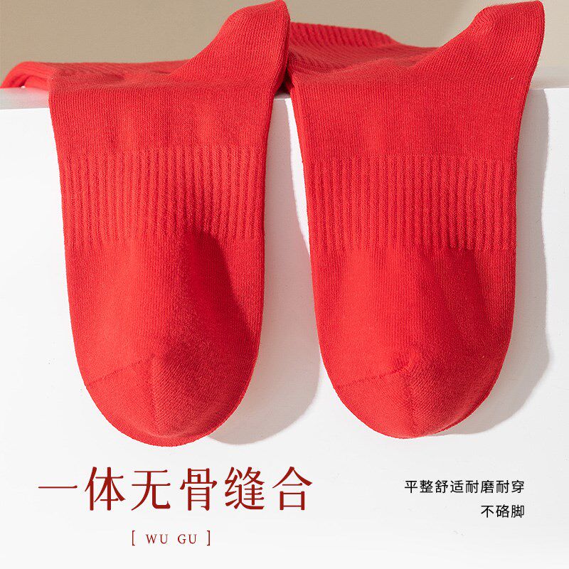 红袜子女款中筒袜本命年龙年女秋冬季女士新年大红色无骨短袜