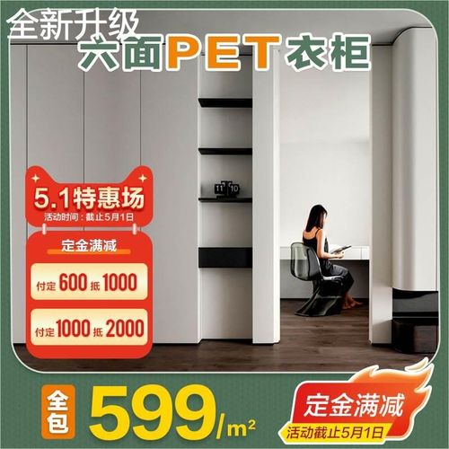 新款PE无定制T肤感衣柜整体醛欧松板极简衣帽间全屋家具定做工厂