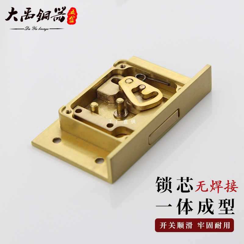 热销抽屉锁红木家俱锁仿古办公桌文件柜方形铜锁中欧式复古纯铜锁