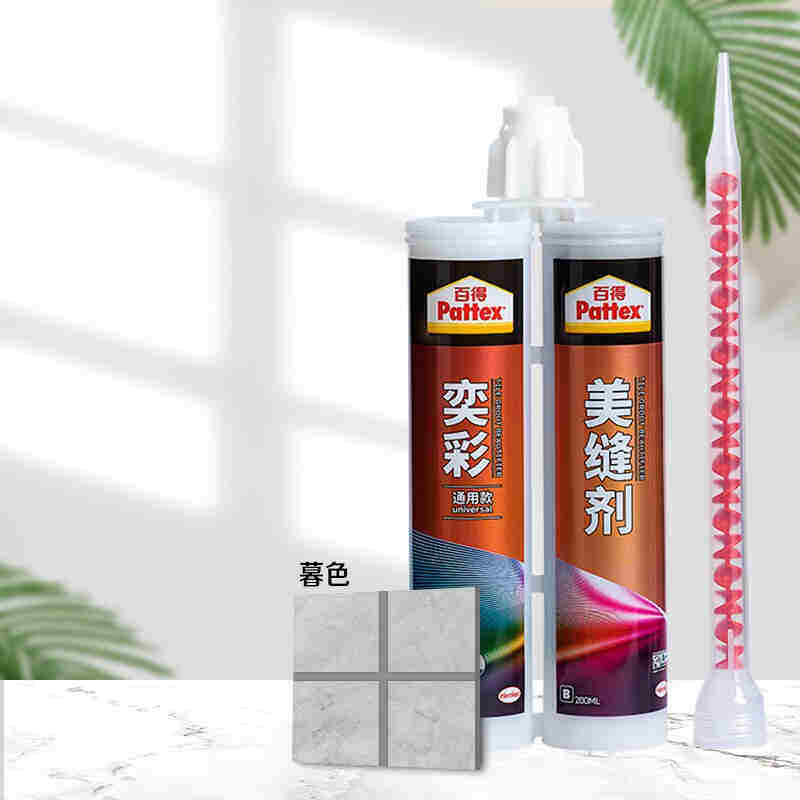 新品百得(Pattex)奕彩通用型美缝G剂双组份瓷砖填缝剂防水防霉美使用感如何?