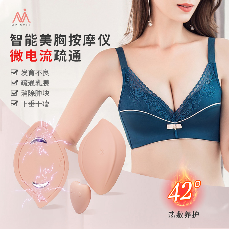 电动丰胸仪器增大胸部按摩胸罩疏通乳腺紧致乳房内衣下垂美胸神器