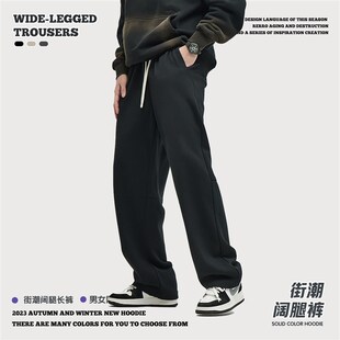 RS男装|2024秋季新款潮牌宽松直筒男裤垂感抽绳男V士休闲阔腿长裤