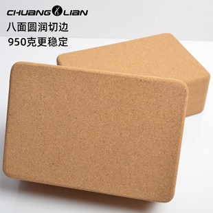 950克软木瑜伽砖套装 成人专用高密度艾扬格瑜珈健身辅具压腿喻咖