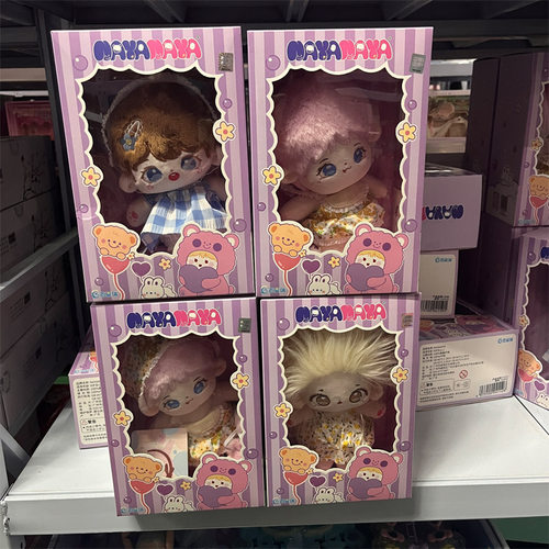 棉花娃娃公仔抱枕睡觉可爱玩偶20cm毛绒玩具布偶2023年孩生日礼物