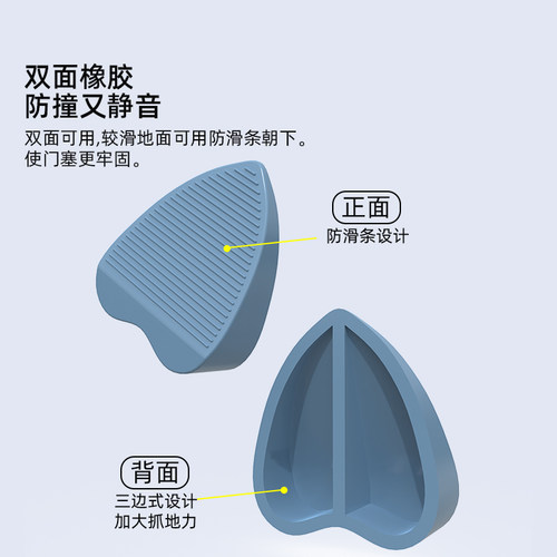 门挡防撞门塞阻门器m防风门底顶门器门阻门卡固定门楔子抵门挡门