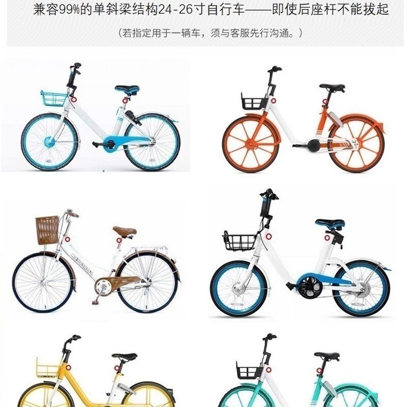 摩木MoWOOD自行车前置儿童安全座椅坐板快拆便携宝宝坐可折叠