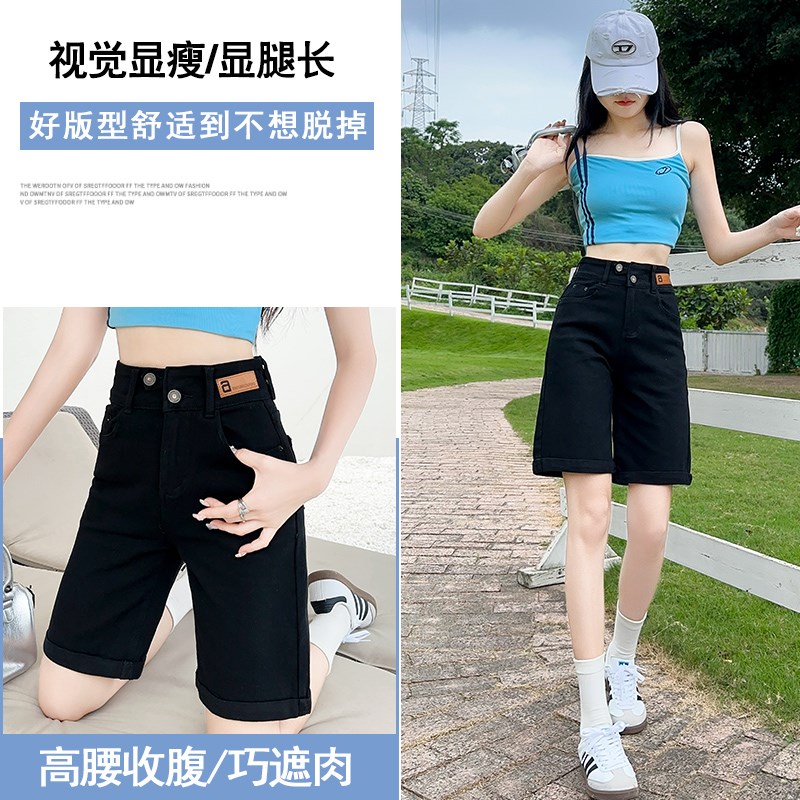 黑色五分牛仔短裤女夏季薄款直筒阔腿高腰弹力5分骑行裤卷边中裤
