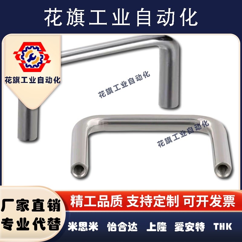 XAE02-D6/D7/D8/D9/D10/D12-L48/L66/L100/125-H30/h43/52304拉手