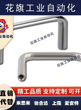 XAE02-D6/D7/D8/D9/D10/D12-L48/L66/L100/125-H30/h43/52304拉手