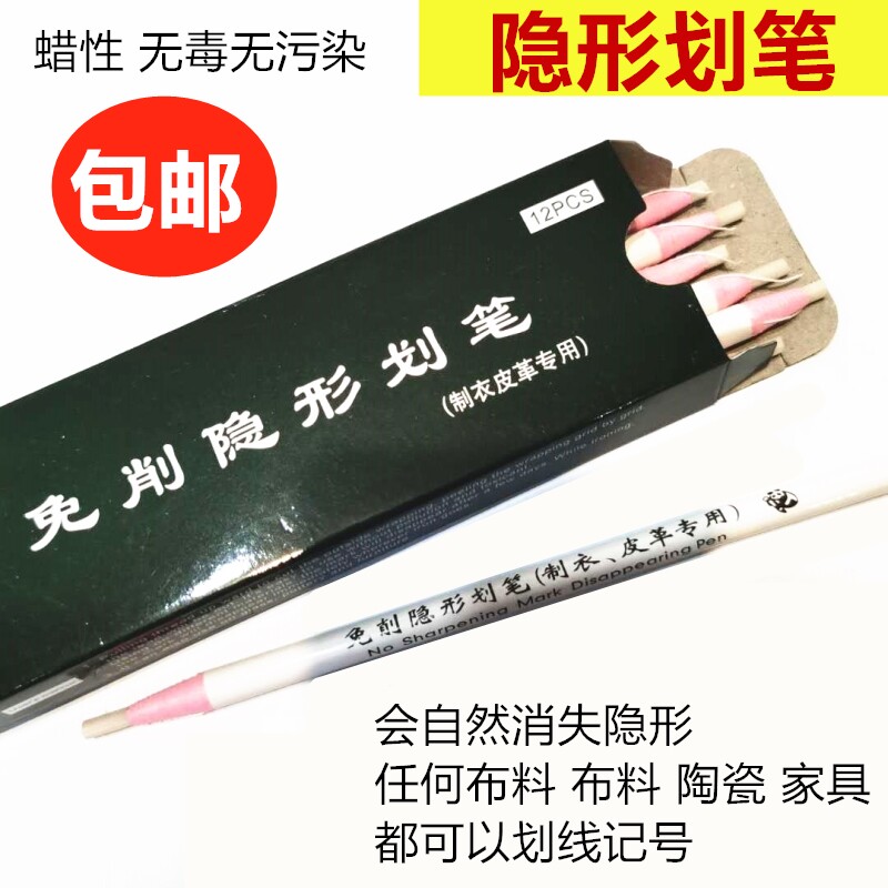 特价促销免削划笔/拉线蜡笔/卷纸蜡笔 拉线铅笔 进口点位笔笔芯