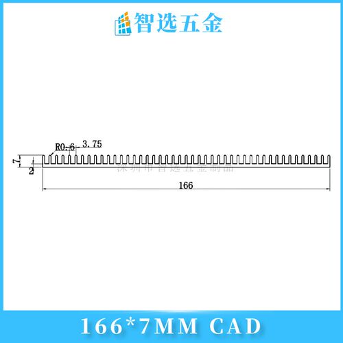铝型材宽166高k7MM大功率路由显卡背板变频器工控超声波散热片定