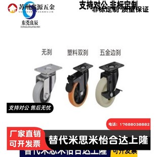 CBL21 D75 CBL01 CBL11 D100 D40 CBK01 脚轮 D50 D125 D63