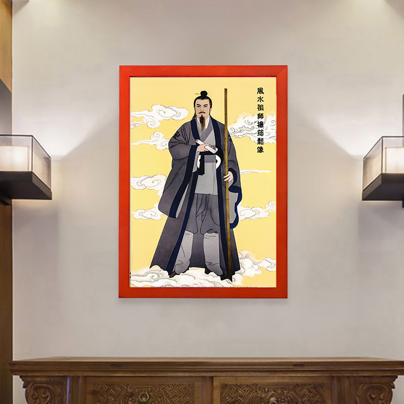 杨筠松 杨救贫杨公祖师画像实木相框摆台挂画 客厅办公室装饰摆件