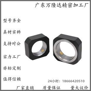 M12 LEB81 支座用锁紧螺母 M15 M25 M20 M30 M17 M10