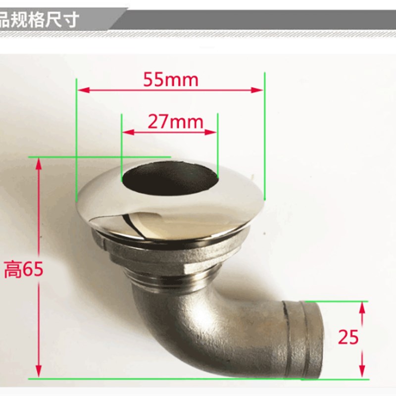 316不锈钢出水口弯头1寸弯头排水下水口管栓孔快艇钓鱼船五金配件