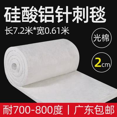 硅酸铝针刺毯鲁阳白色锅炉管道烤箱高温隔热棉耐高温防火棉保新款