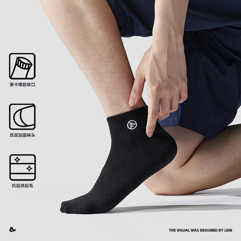 棉袜短袜子男士吸汗防臭白色运动中筒低帮潮男生24秋冬短筒袜,女士内衣/男士内衣/家居服,短袜,淘宝优惠券,粉丝福利购,淘宝优惠卷
