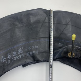 1000 20内胎丁基胶加厚大货车载重货车1000r20半挂车轮胎内胎加厚