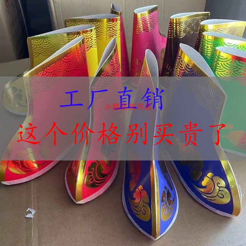 热销仙鞋新款纯手工制作神仙鞋仙家鞋子靴子纸质成品还愿鞋通用传