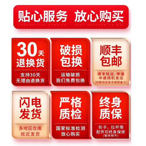 行李箱旅行箱大容量小型20拉杆箱万向轮24女男学生密码皮箱子28寸